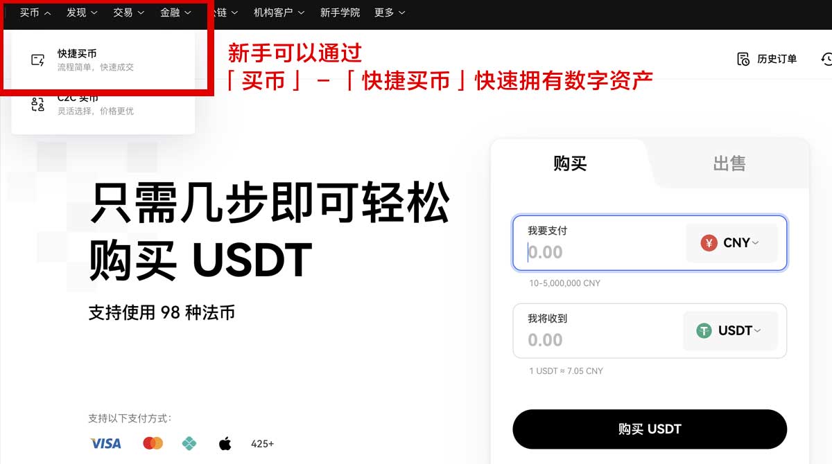 欧交易所app下载中心：官方正版下载入口与安全安装指南身份验证流程